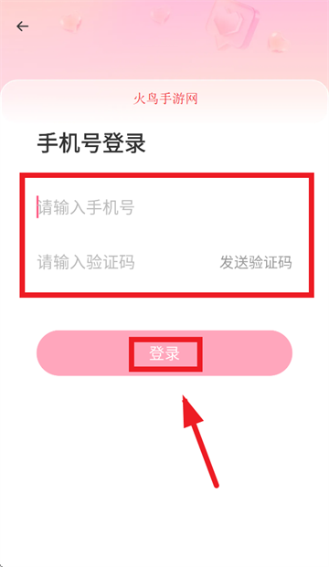 等遇交友软件免费下载 等遇交友软件免费下载
