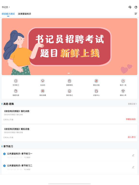 <?=$ecms_gr[title]?>