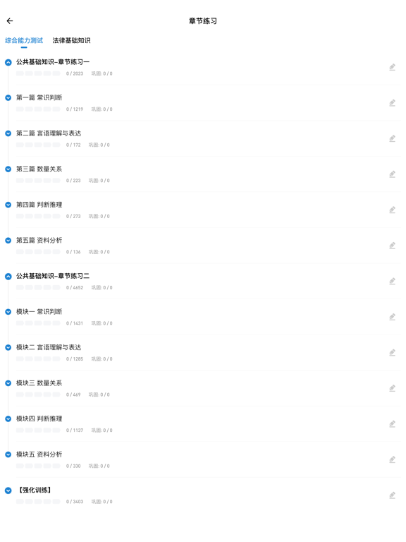 <?=$ecms_gr[title]?>