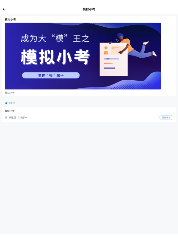 <?=$ecms_gr[title]?>