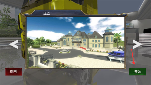 卡车模拟大师游戏 卡车模拟大师游戏