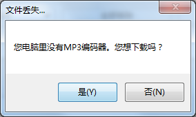 xrecode3音频格式转换教程