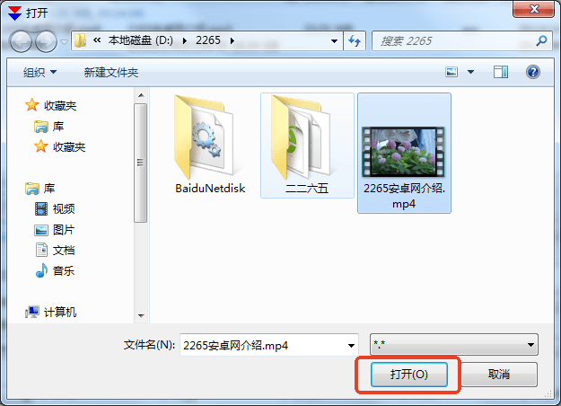 xrecode3音频格式转换教程