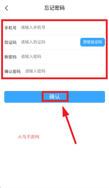 弈鸣汽配app安卓下载