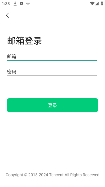 公众号助手APP 公众号助手APP