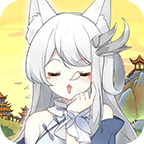我要养狐妖手游下载v2.9 最新版
