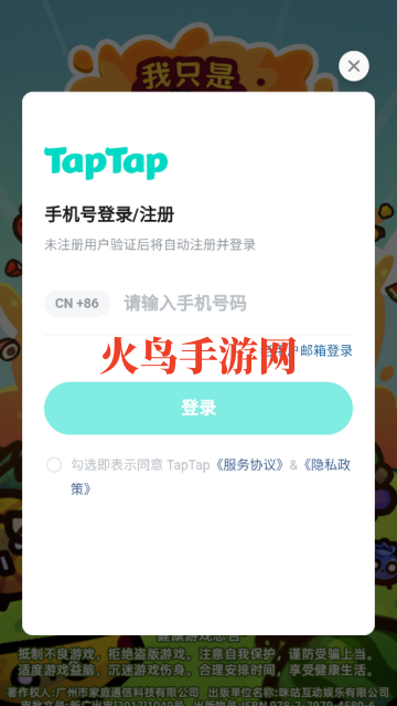 我只是水果小游戏