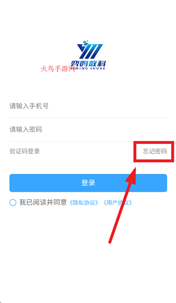 弈鸣汽配app安卓下载