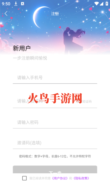 闪聊闪约官方版 闪聊闪约官方版