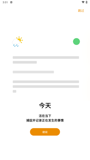 心光官方app下载