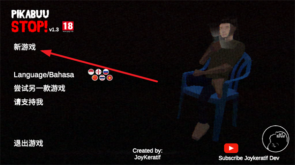 皮卡布停手游最新版 皮卡布停手游最新版