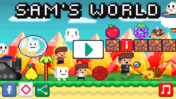 山姆世界超级冒险游戏