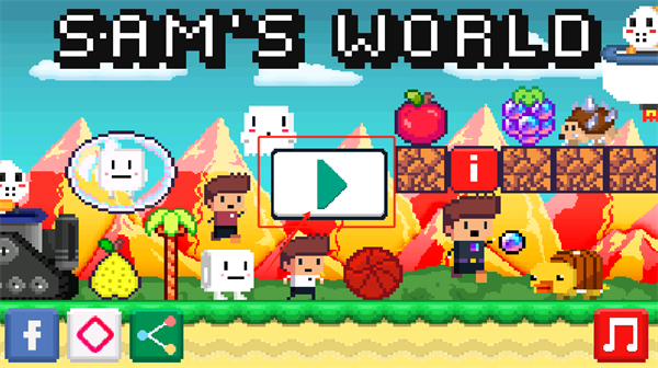 山姆世界超级冒险游戏