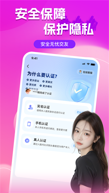 附近陌聊单身交友软件