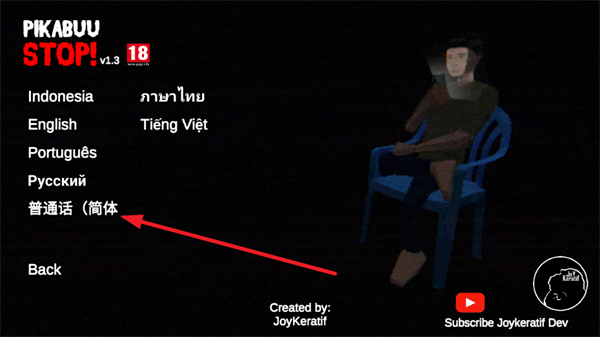 皮卡布停手游最新版 皮卡布停手游最新版