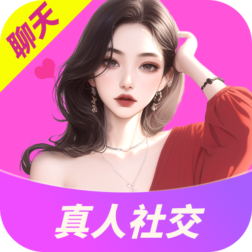 附近陌聊单身交友软件v5.0.0 最新版