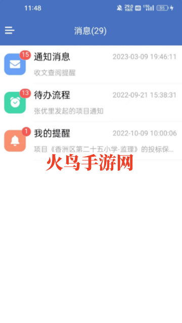 <?=$ecms_gr[title]?>