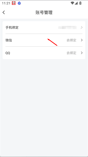 云经理官方版 云经理官方版