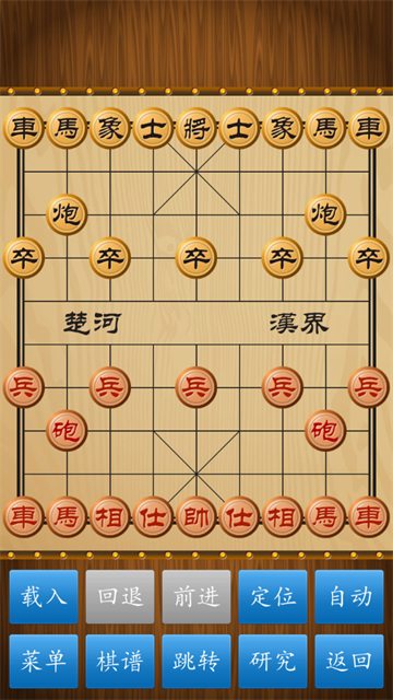 单机版象棋游戏下载安装