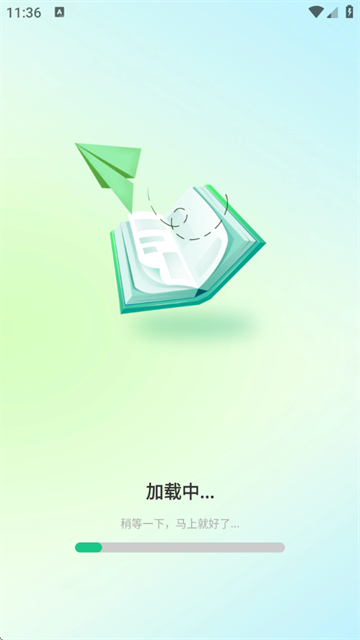 驾考学法减分app