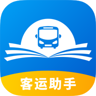 客运小助手安卓版下载v2.4.34 最新版