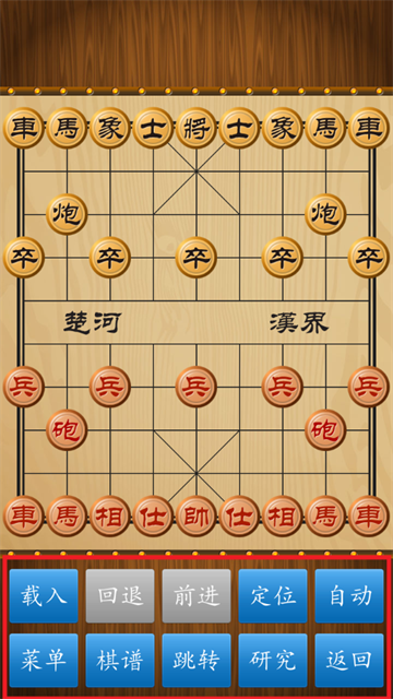 单机版象棋游戏下载安装