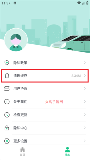 驾考学法减分app