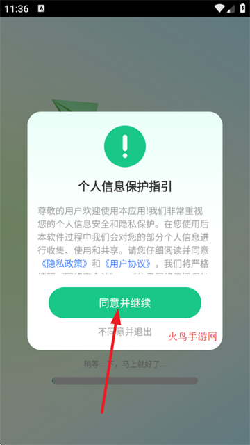 驾考学法减分app