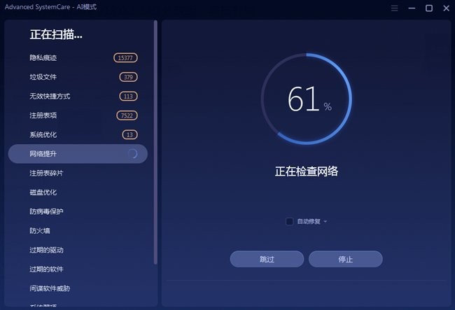 advancedsy stemcare操作步骤