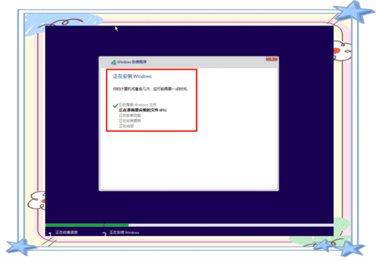 小修 Win11 LTSC2024极限精简版