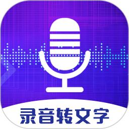 青柠录音机软件下载v4.7.0311 最新版