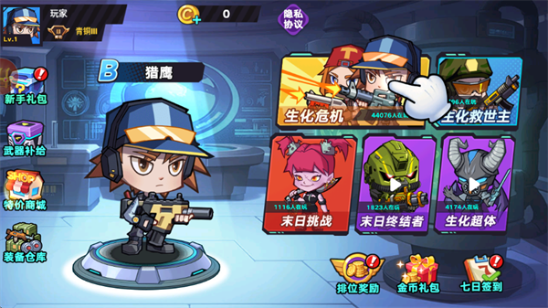 末日丧尸决斗场游戏 末日丧尸决斗场游戏