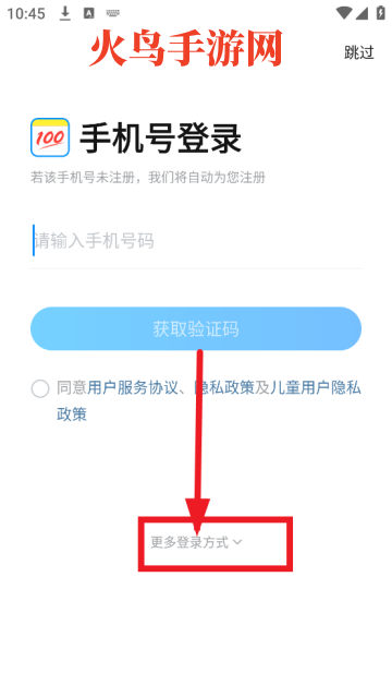 作业帮免费扫一扫出答案 作业帮免费扫一扫出答案