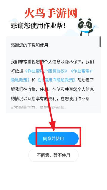 作业帮免费扫一扫出答案 作业帮免费扫一扫出答案