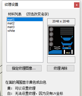 纸艺大师中文版