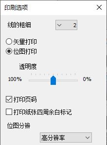 纸艺大师中文版