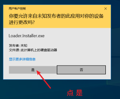 repairit破解激活教程