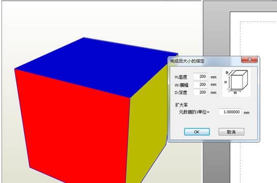 纸艺大师中文版
