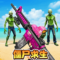 末日丧尸决斗场游戏v1.0.0 安卓版