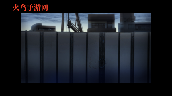 翌日第一话游戏