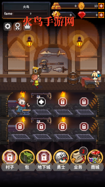 英雄的铁匠最新版 英雄的铁匠最新版