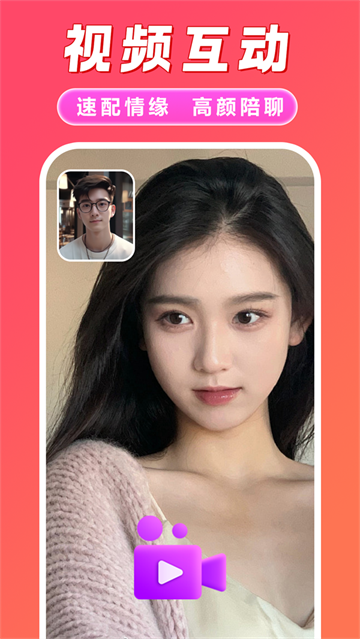 本地觅欢app 本地觅欢app