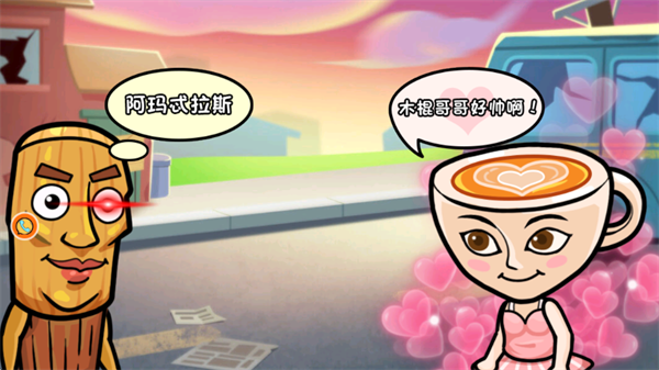 躲猫猫大决战游戏 躲猫猫大决战游戏