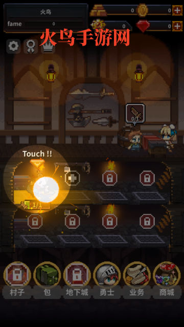 英雄的铁匠最新版 英雄的铁匠最新版