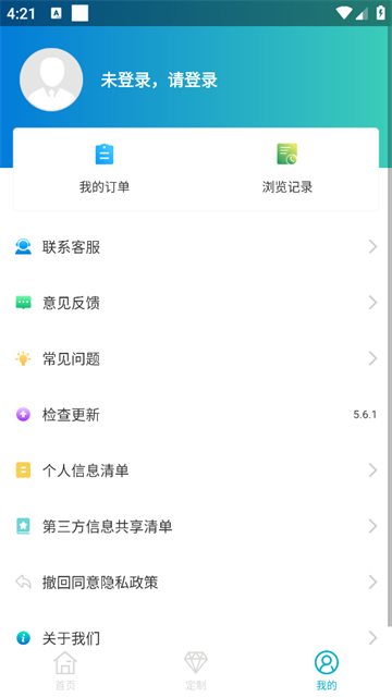 个性签名设计app