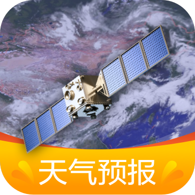 卫星云图天气预报app下载v2.2.9 最新版
