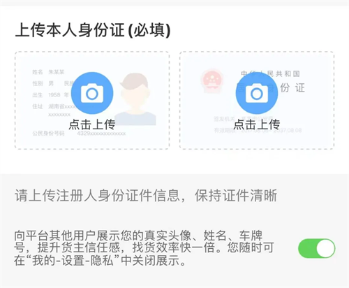 运满满司机版app下载安装 运满满司机版app下载安装