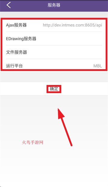 元工国际软件下载app