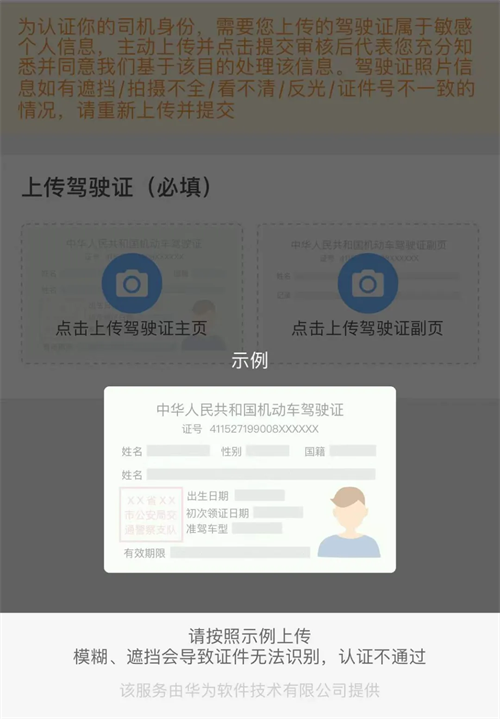 运满满司机版app下载安装 运满满司机版app下载安装