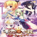 千恋万花冷狐版下载v www.lybh.me 手机版